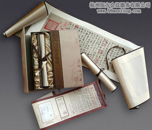 書(shū)畫(huà)雙絕_會(huì)議禮品定制_活動(dòng)紀(jì)念品采購(gòu)服務(wù)-杭州伍方會(huì)議服務(wù)有限公司
