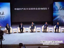 2015浙江年度車(chē)頒獎(jiǎng)典禮暨主題論壇
