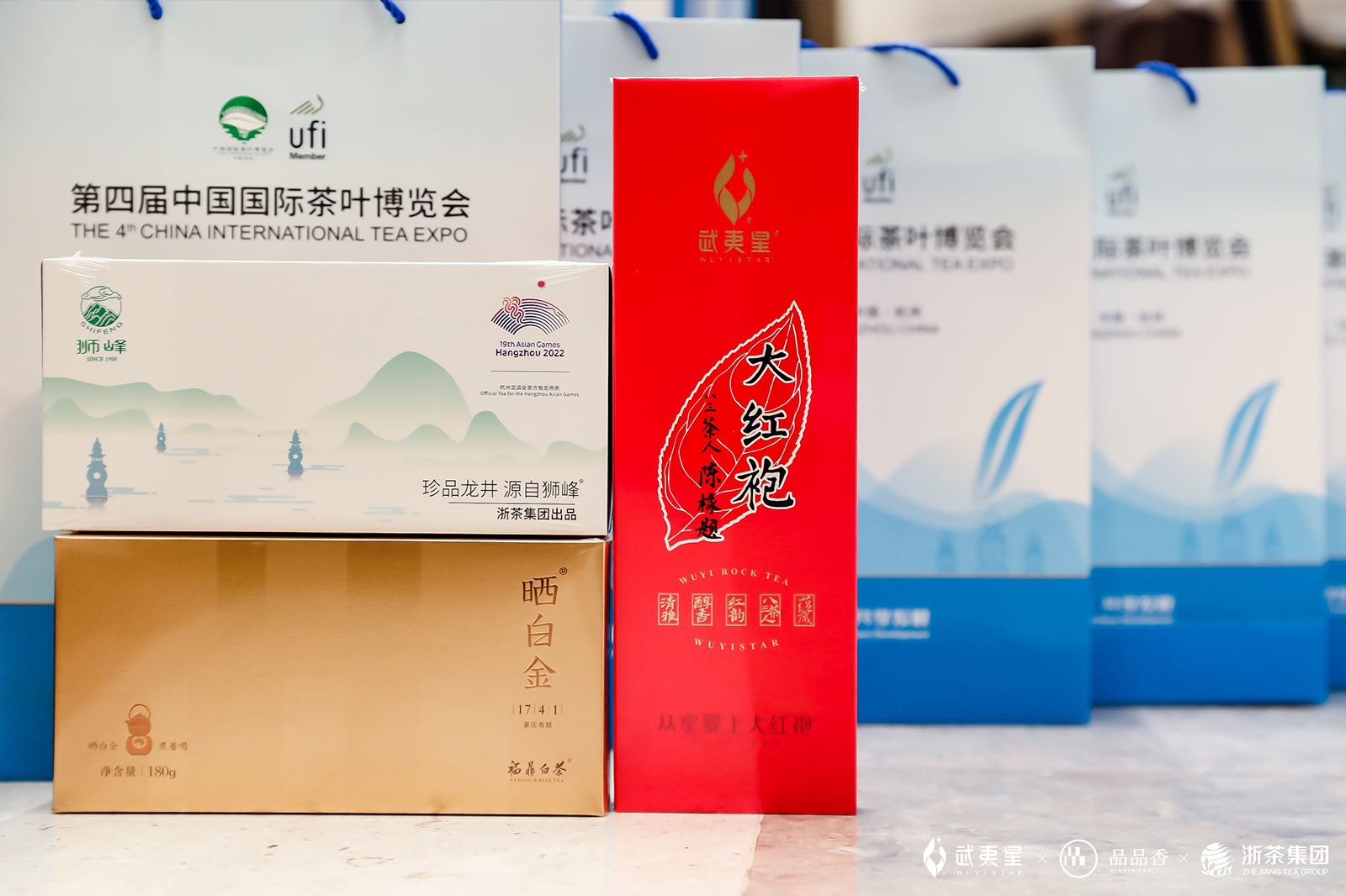 西湖龍井、武夷巖茶、福鼎白茶產(chǎn)品會(huì)場(chǎng)展示