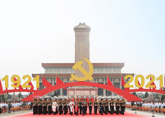 中國共產(chǎn)黨成立100周年慶祝大會(huì)會(huì)議現(xiàn)場(chǎng)