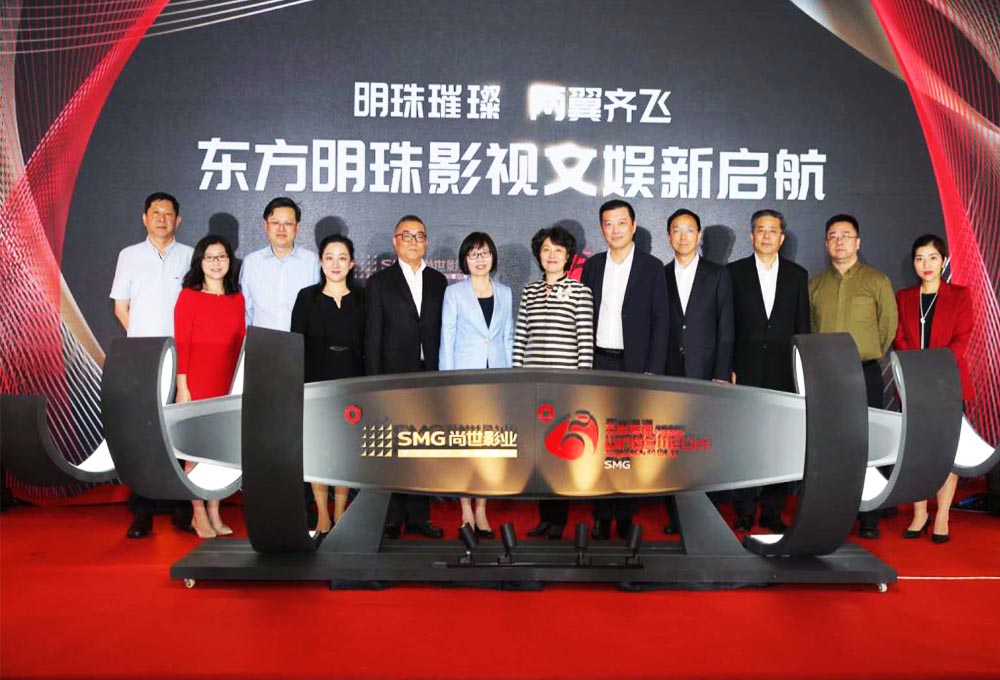 東方明珠影視文娛新起航——明珠璀璨，兩翼齊飛。