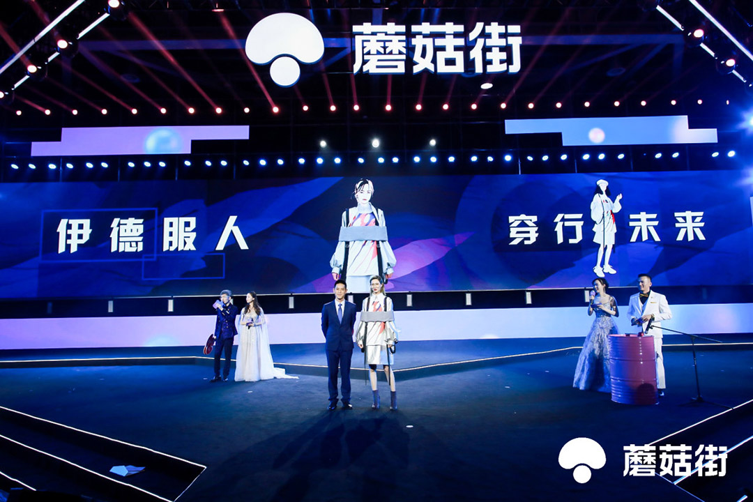 “伊德服人，穿行未來”團隊出場介紹