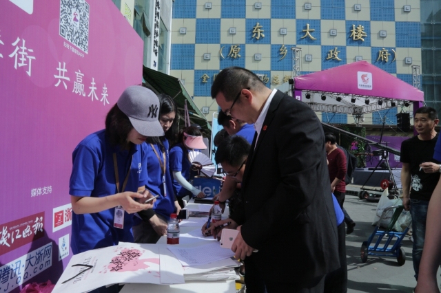 案例|攜手摩街，共贏未來 四季青摩街app上線