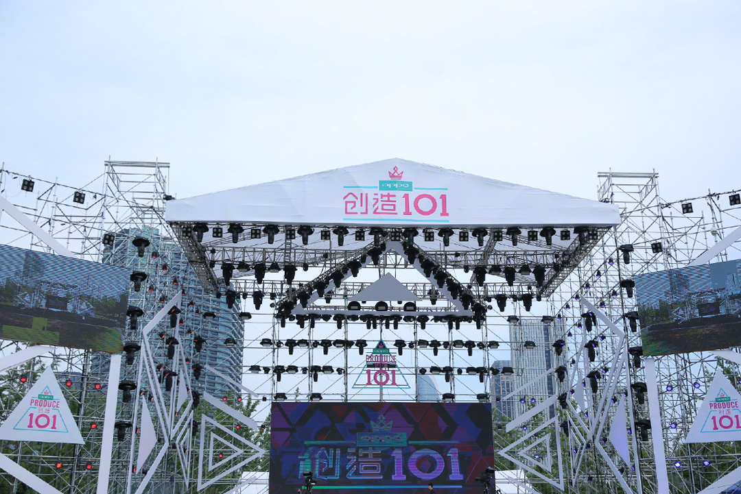 《創(chuàng)造101》女團(tuán)創(chuàng)始人見(jiàn)面會(huì)