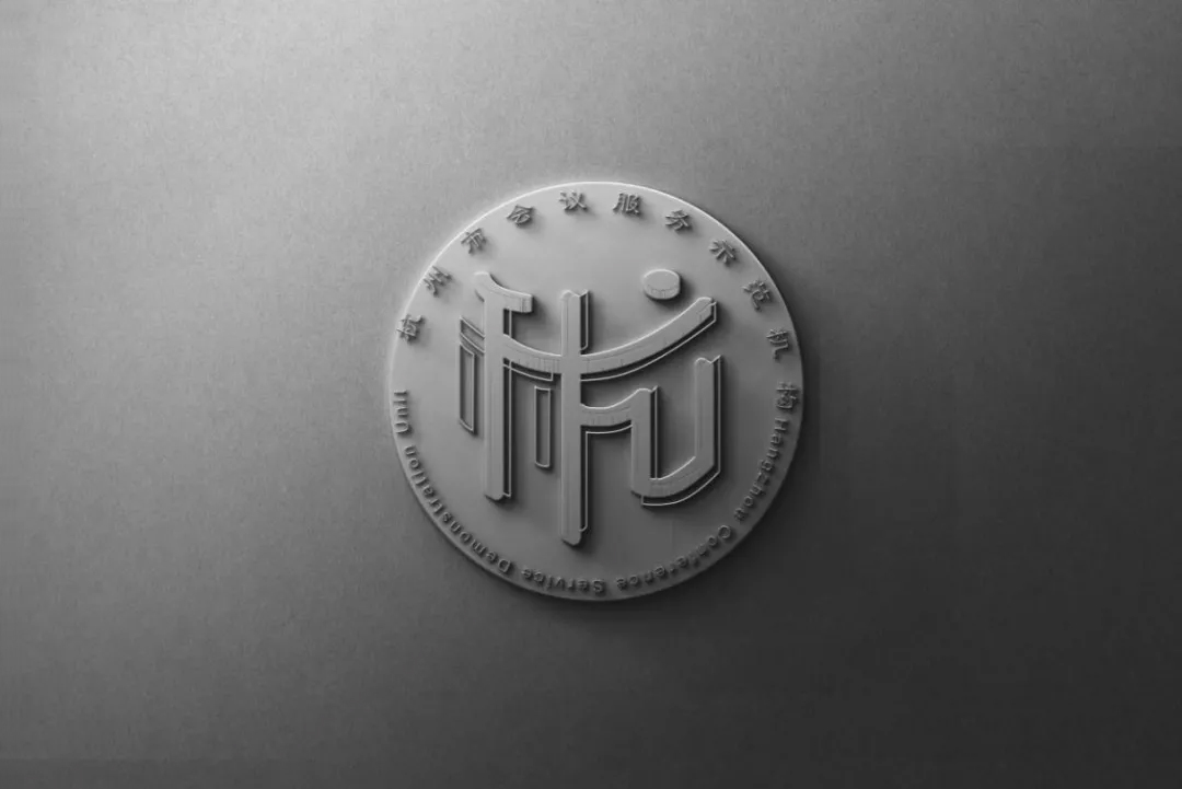 杭州會議服務(wù)示范機(jī)構(gòu)標(biāo)志