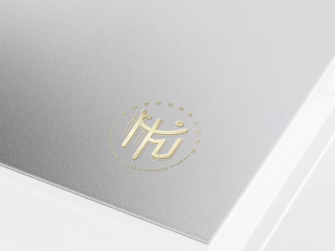 杭州市會議服務(wù)示范機(jī)構(gòu)Logo應(yīng)用