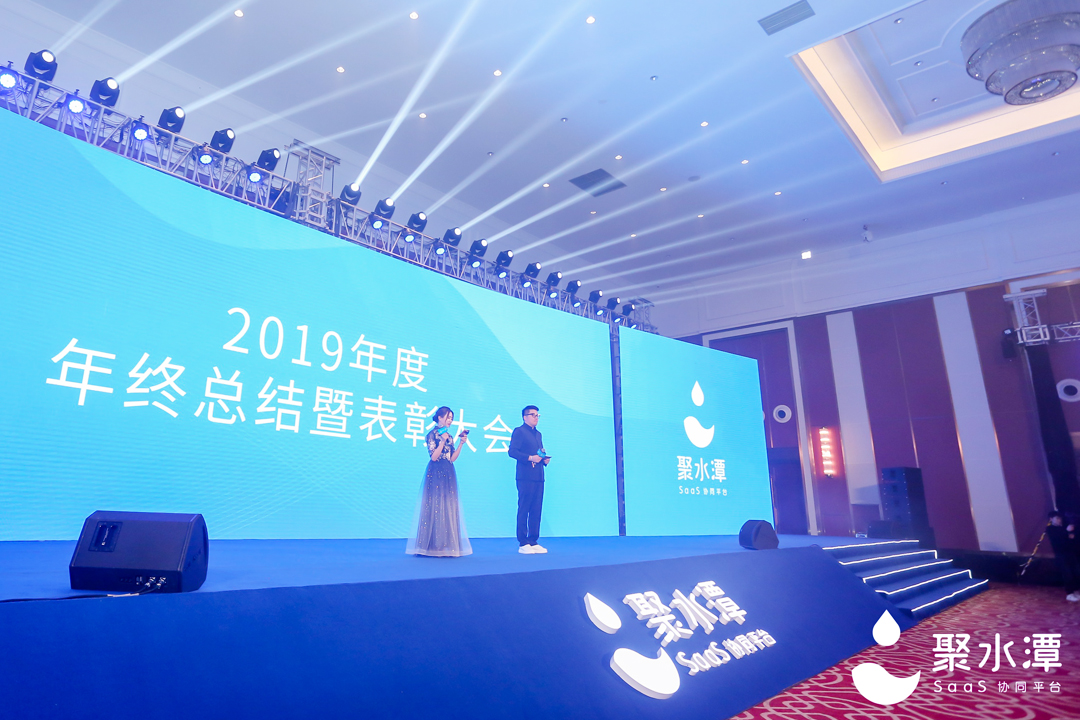 公司年會(huì)主持人致開場白